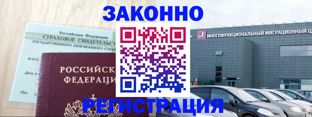 где прописаться в Щиграх